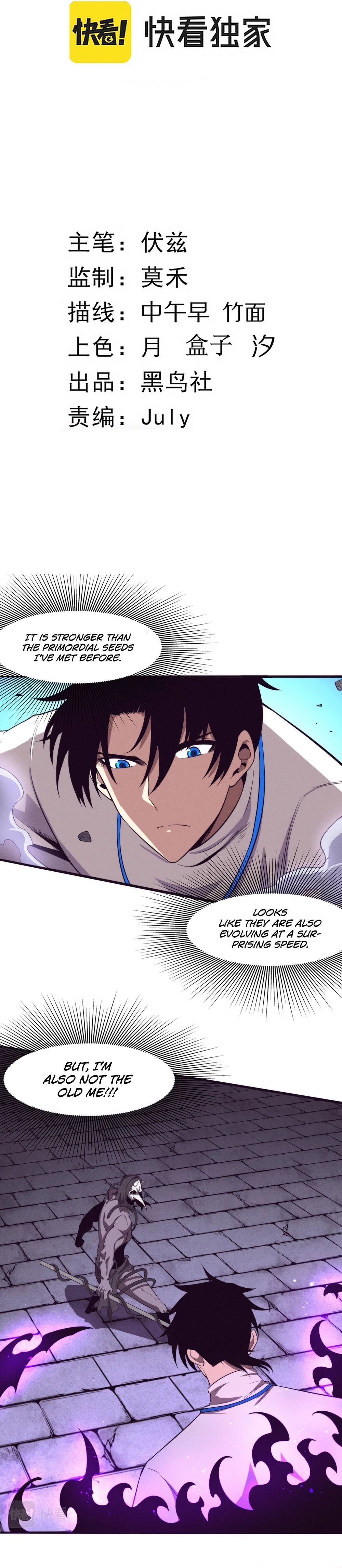 Evolution Frenzy Chapter 55 - 3