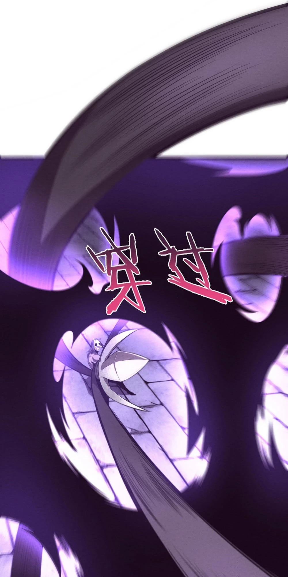 Evolution Frenzy Chapter 55 - 4