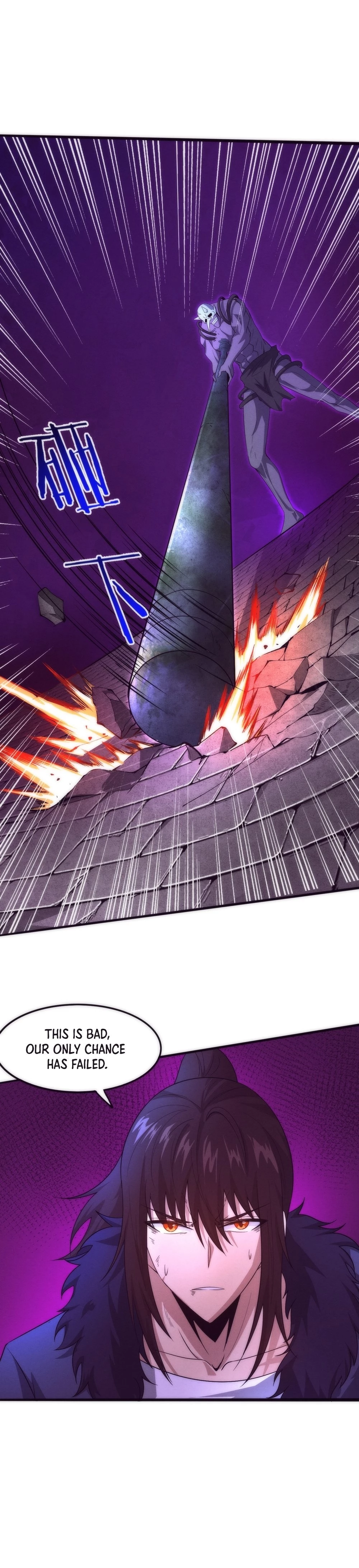Evolution Frenzy Chapter 55 - 20