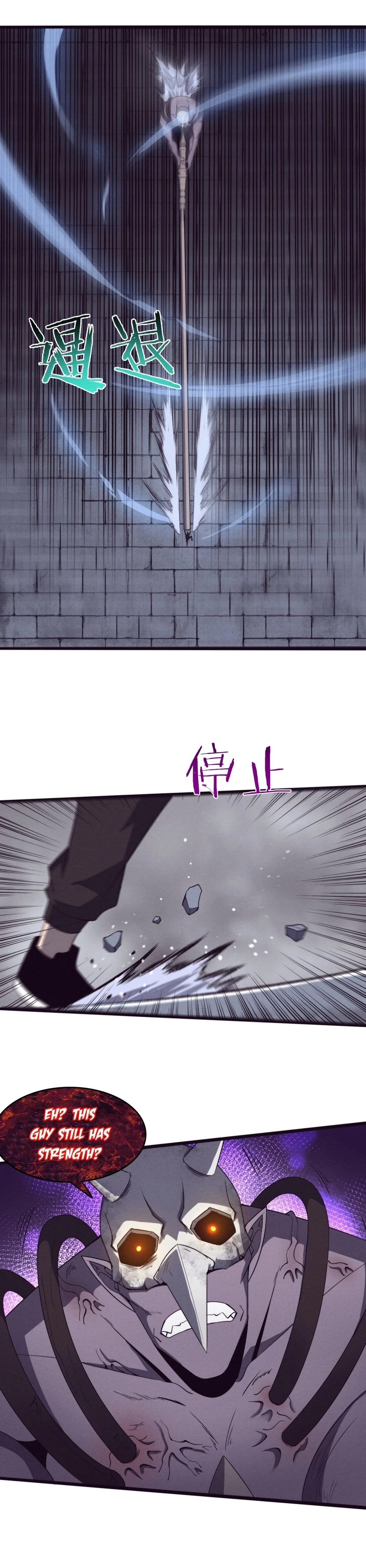 Evolution Frenzy Chapter 55 - 23