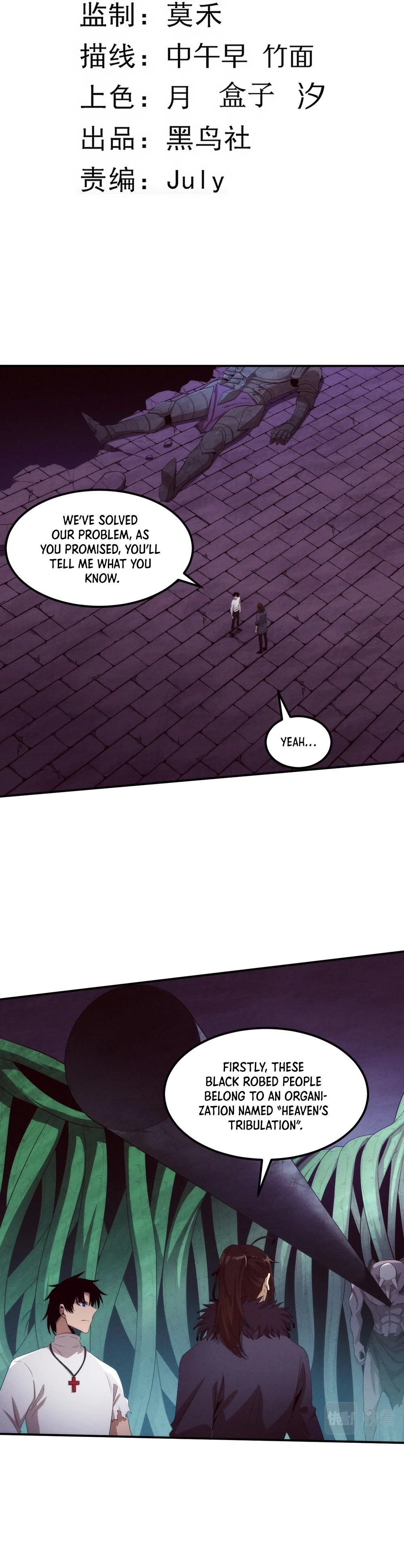 Evolution Frenzy Chapter 56 - 3