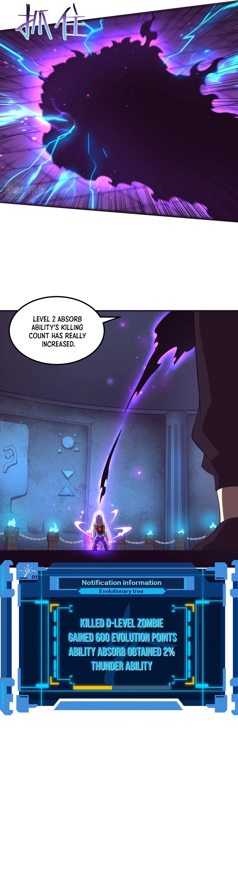 Evolution Frenzy Chapter 57 - 14
