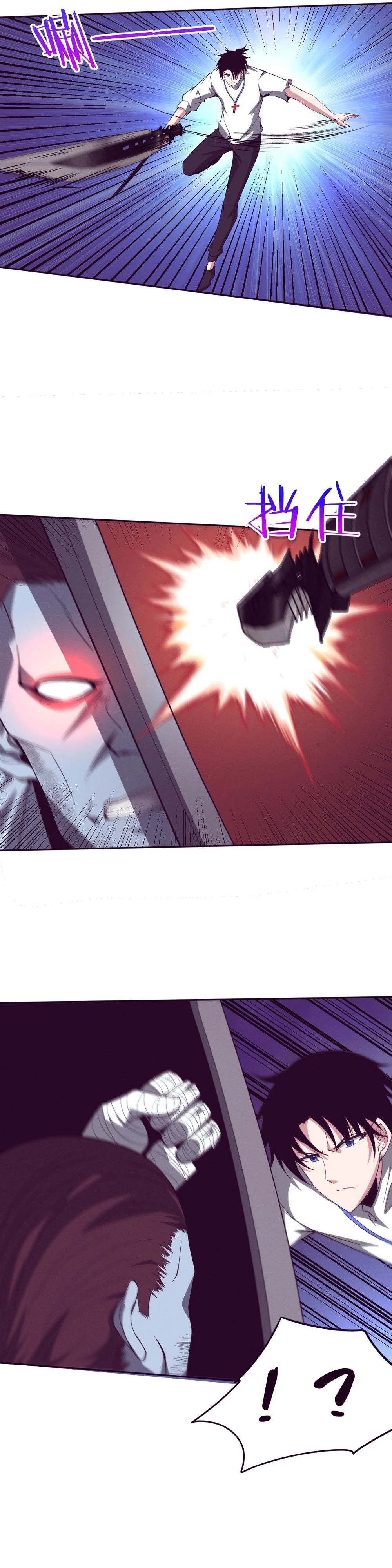 Evolution Frenzy Chapter 57 - 22
