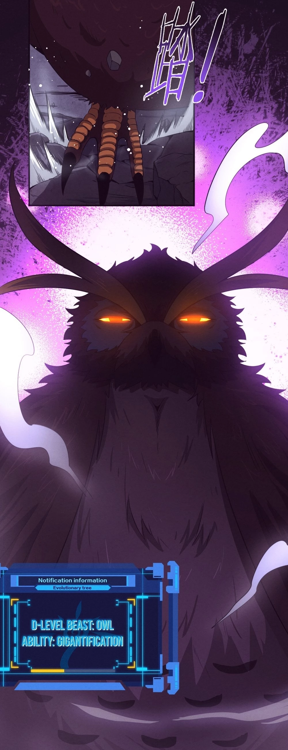 Evolution Frenzy Chapter 58 - 27