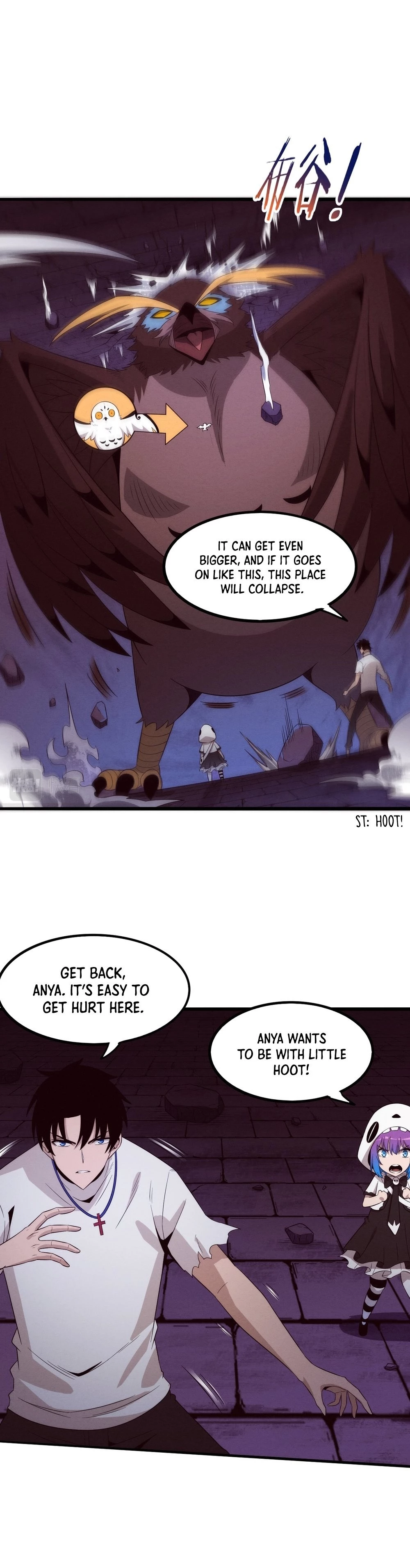 Evolution Frenzy Chapter 59 - 16