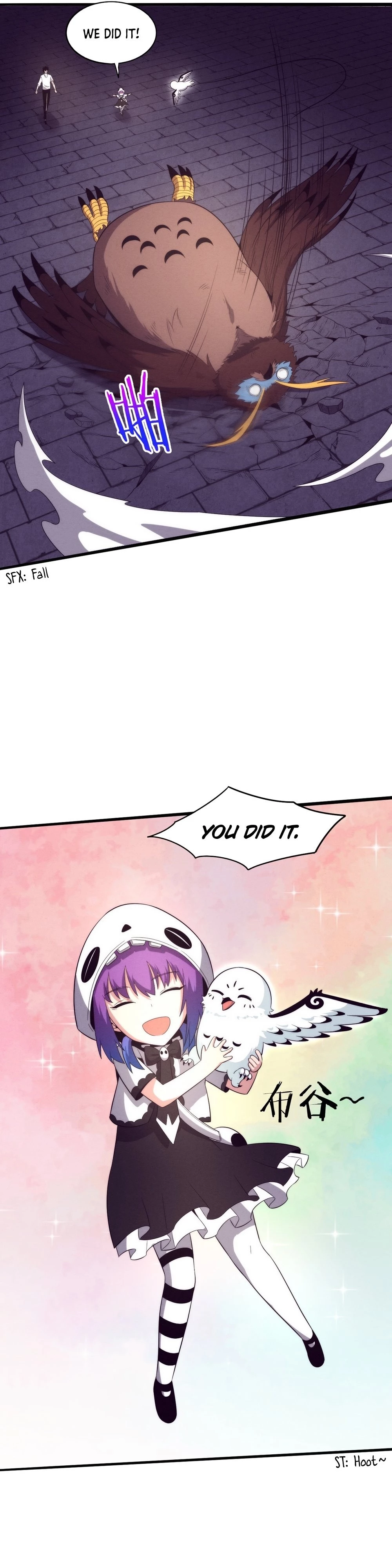 Evolution Frenzy Chapter 59 - 25