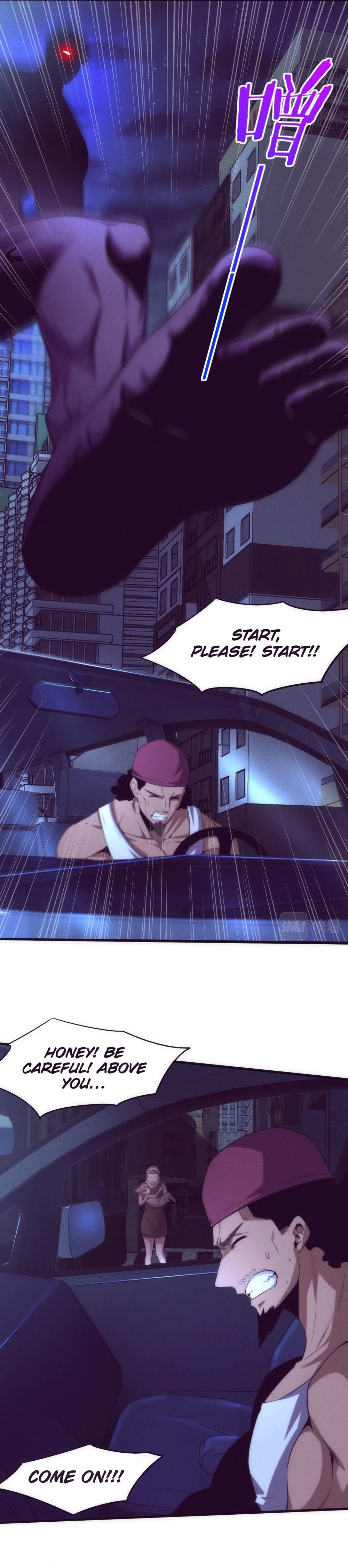 Evolution Frenzy Chapter 61 - 11