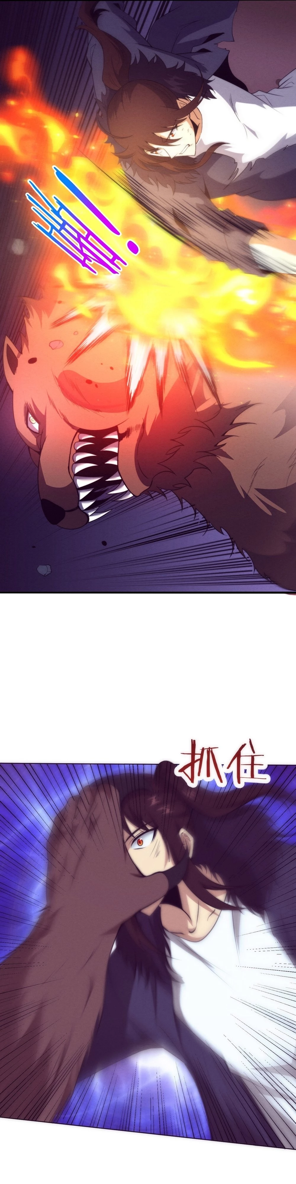 Evolution Frenzy Chapter 67 - 25