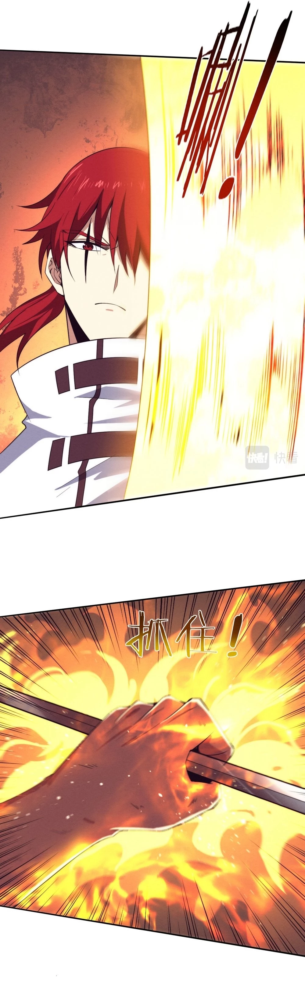 Evolution Frenzy Chapter 68 - 22