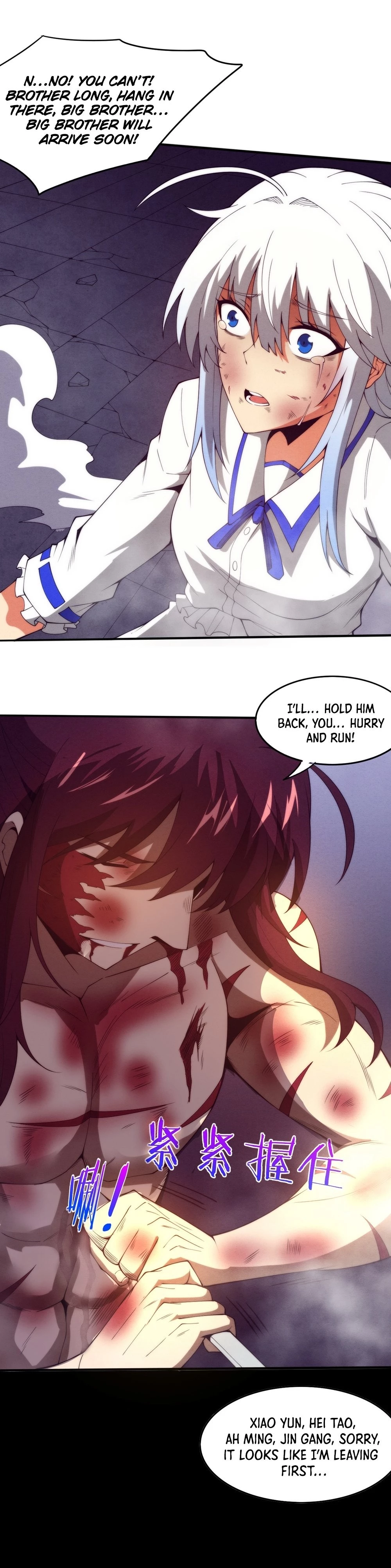 Evolution Frenzy Chapter 69 - 28