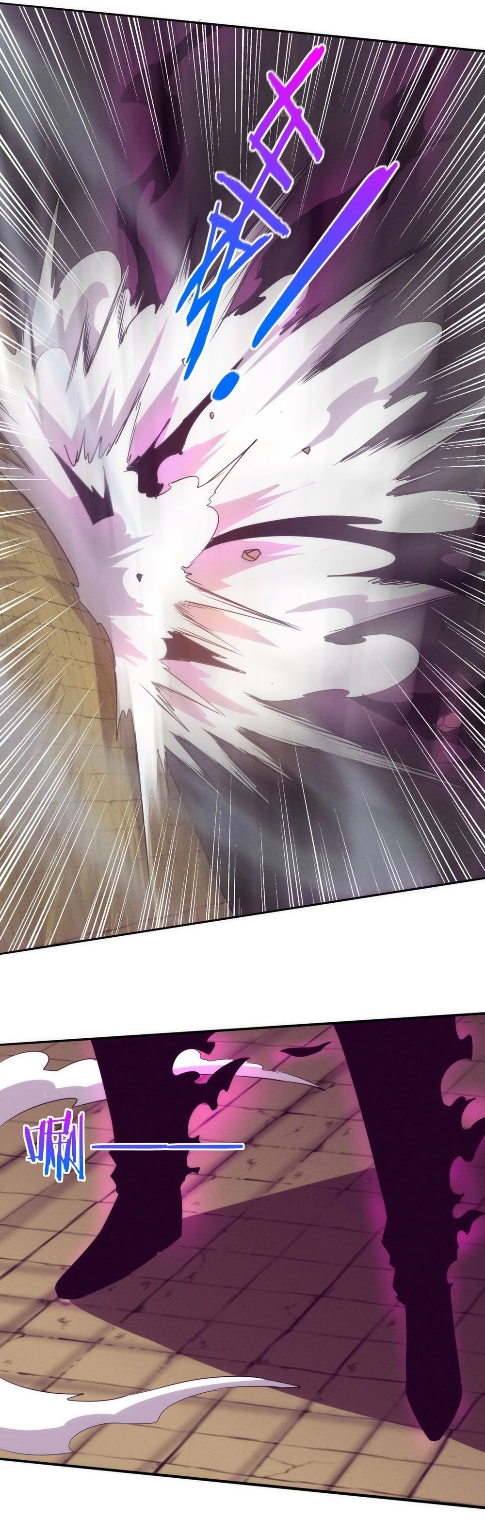 Evolution Frenzy Chapter 69 - 30