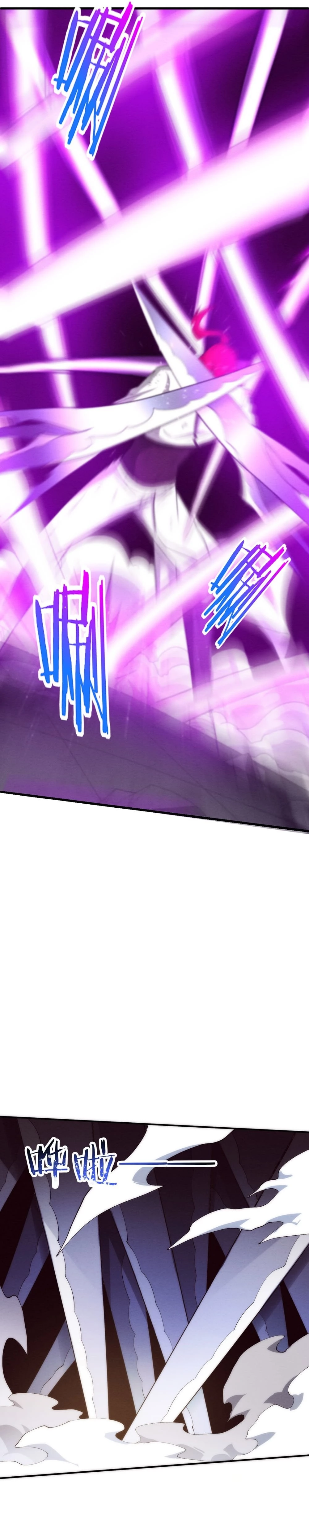 Evolution Frenzy Chapter 71 - 5
