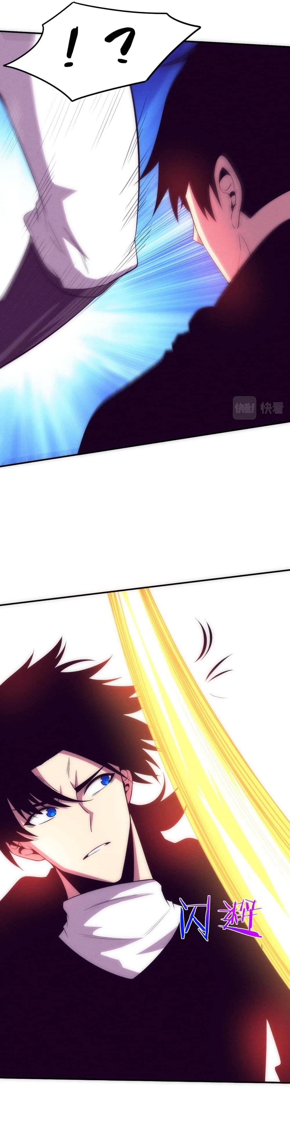 Evolution Frenzy Chapter 71 - 9