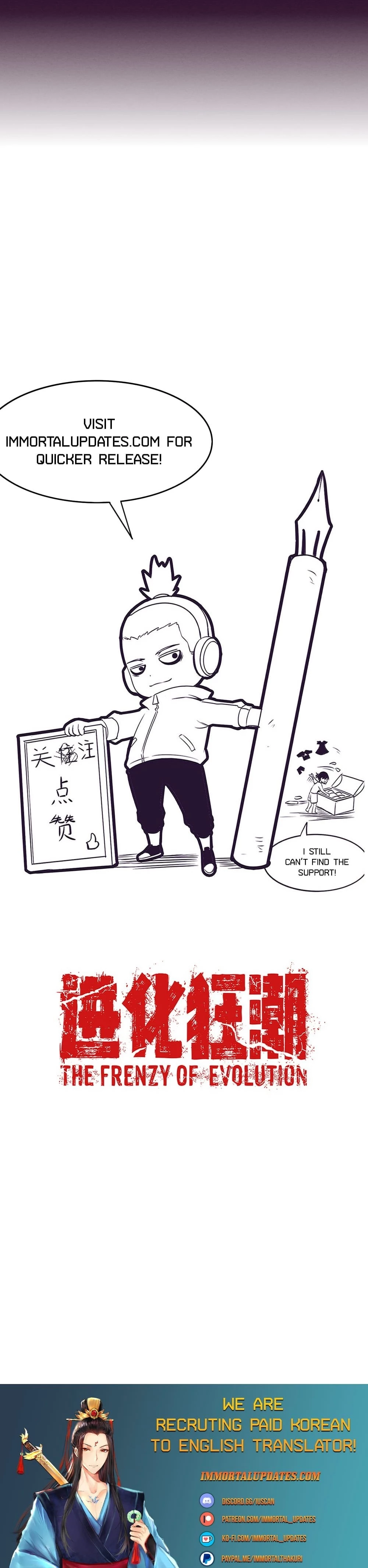 Evolution Frenzy Chapter 71 - 31