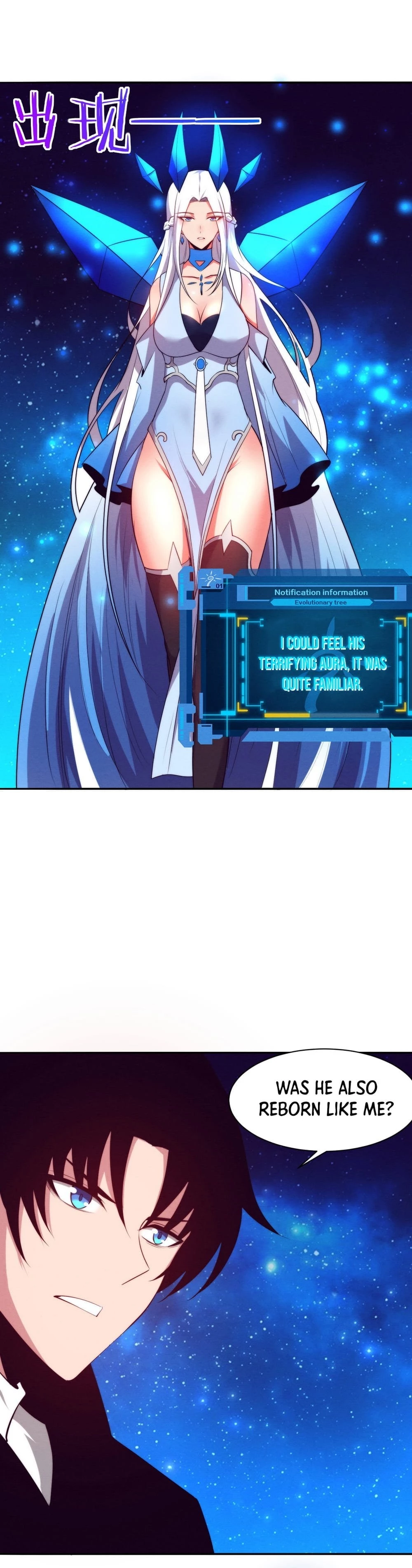 Evolution Frenzy Chapter 72 - 22