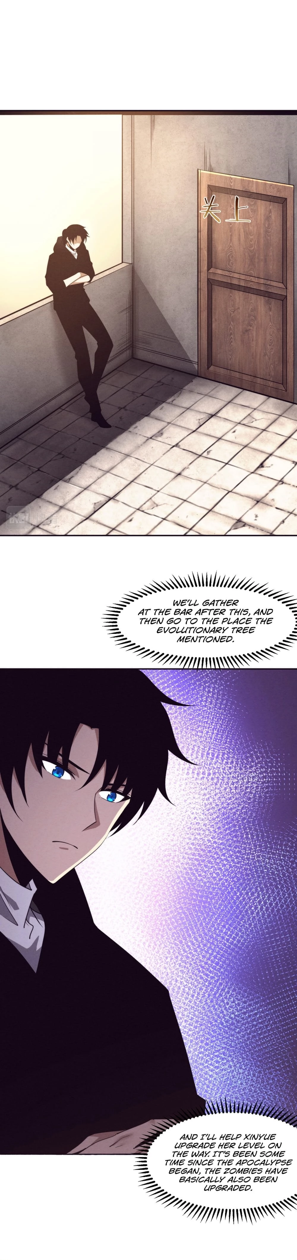 Evolution Frenzy Chapter 73 - 8
