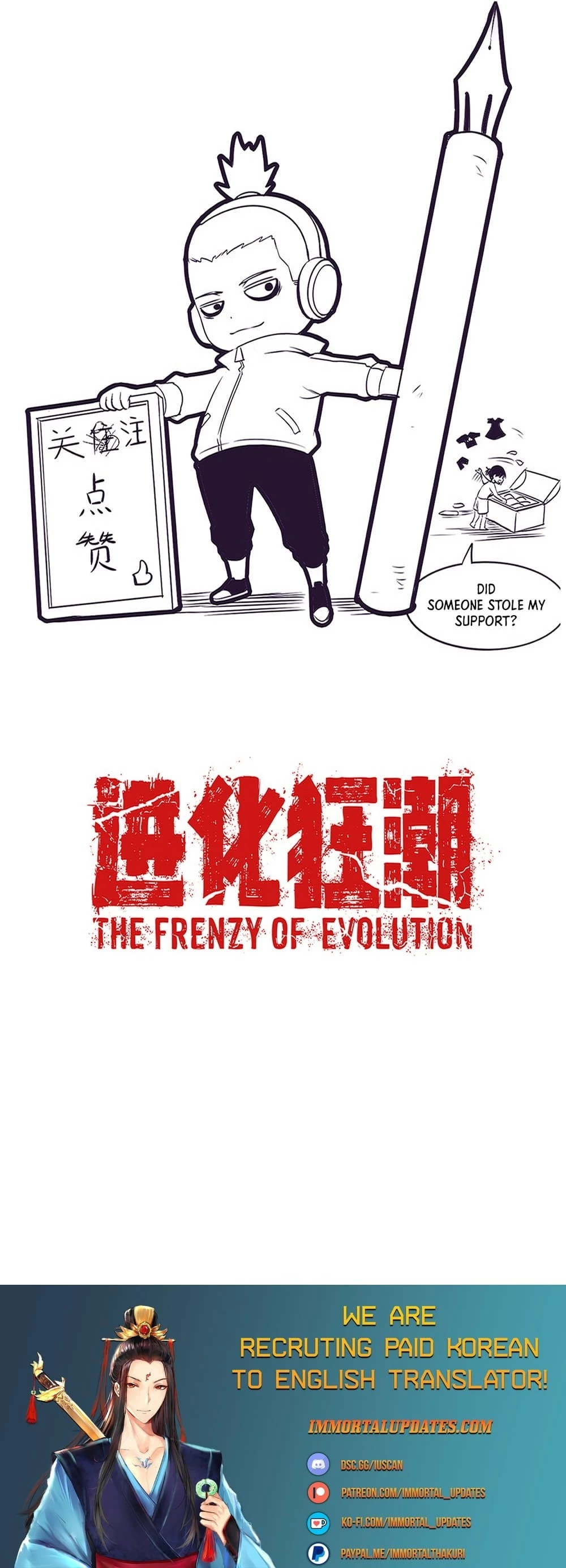 Evolution Frenzy Chapter 73 - 29