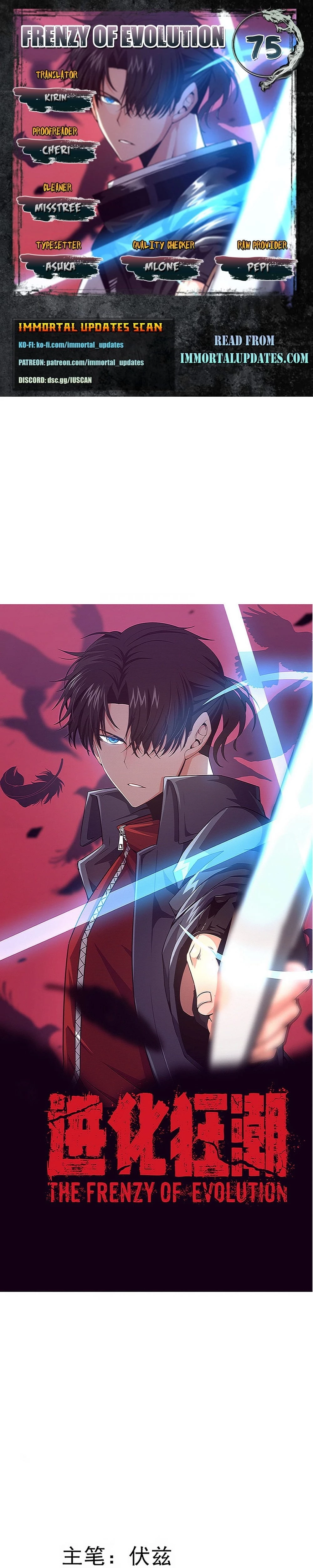 Evolution Frenzy Chapter 75 - 1