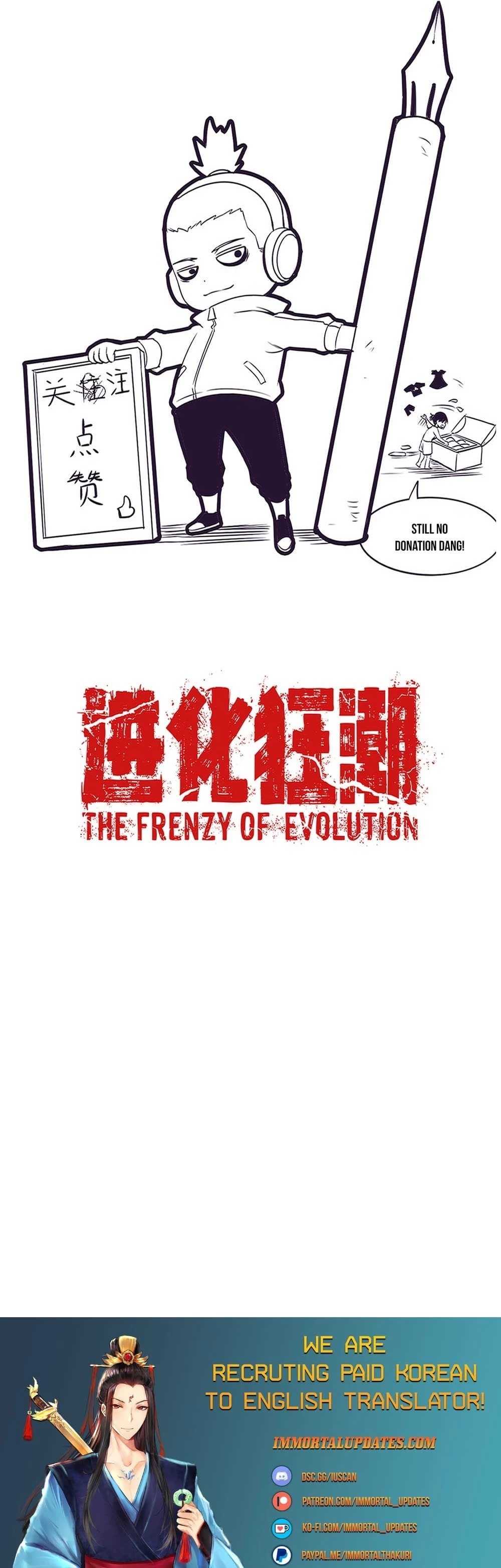 Evolution Frenzy Chapter 75 - 25
