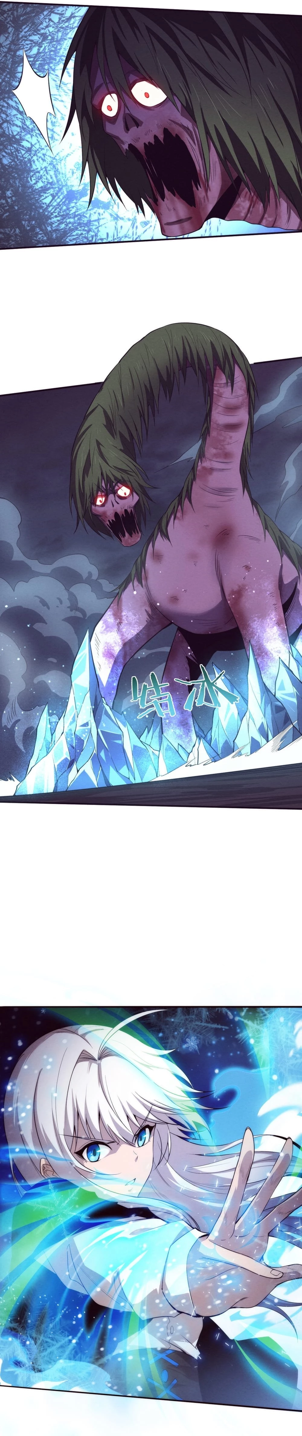 Evolution Frenzy Chapter 77 - 10