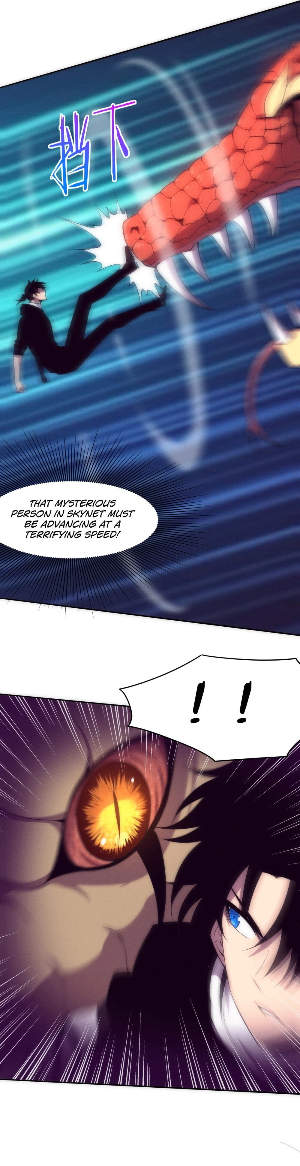Evolution Frenzy Chapter 78 - 12