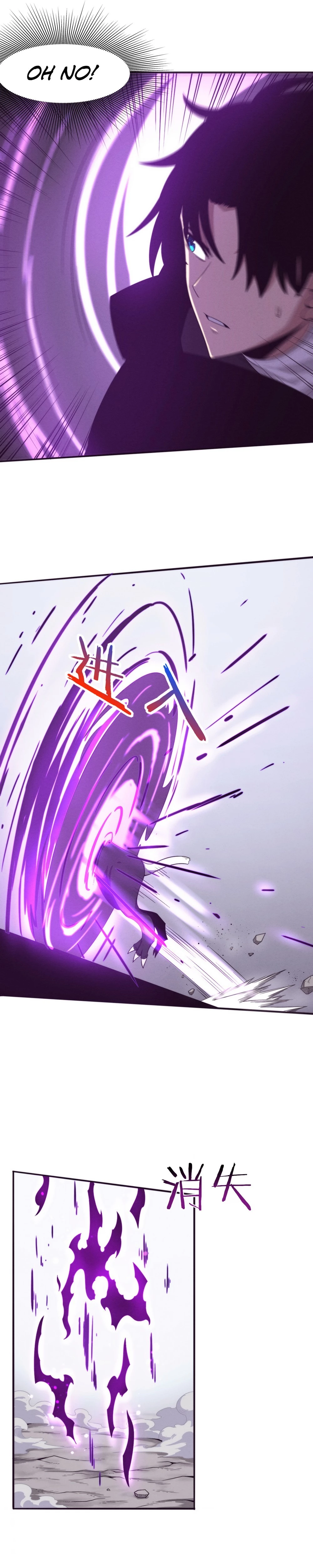 Evolution Frenzy Chapter 81 - 17