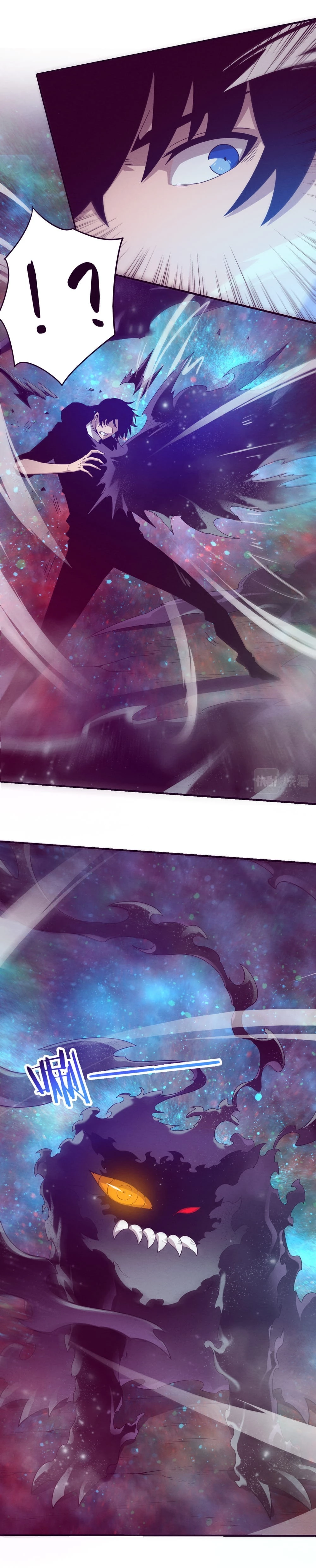Evolution Frenzy Chapter 82 - 6