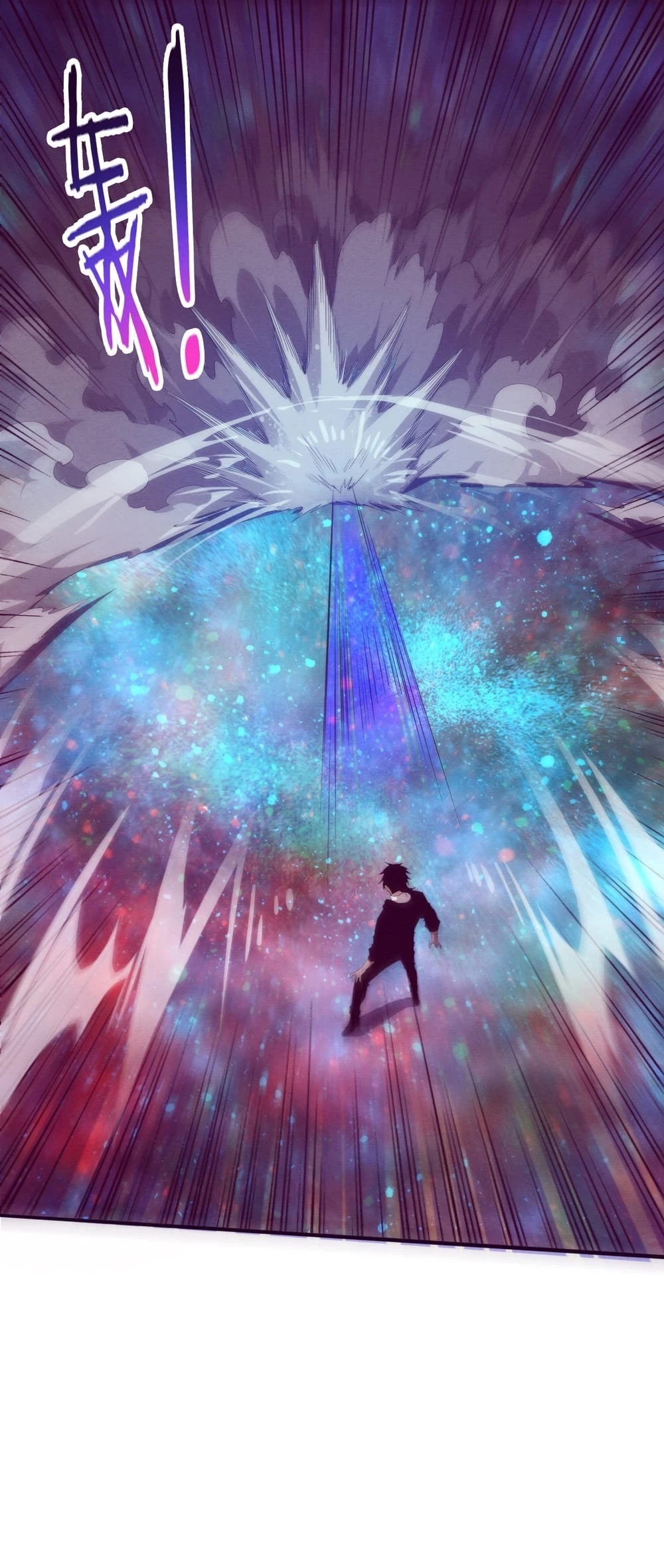 Evolution Frenzy Chapter 82 - 10