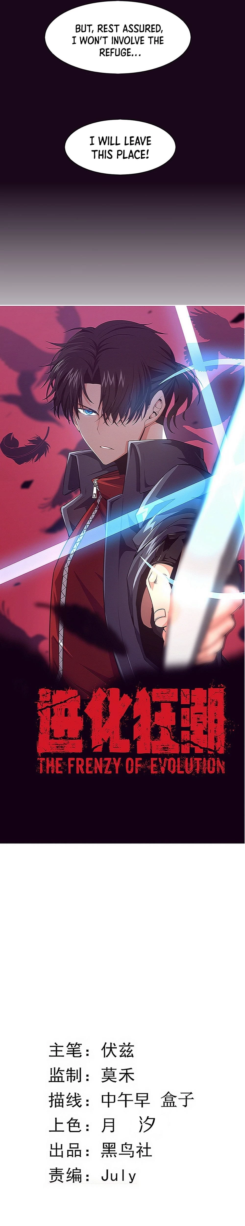 Evolution Frenzy Chapter 84 - 2