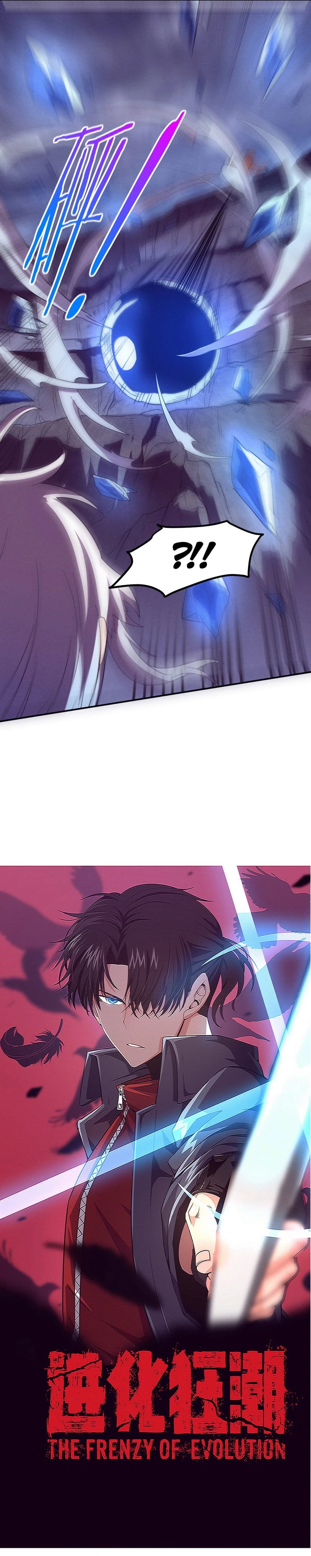 Evolution Frenzy Chapter 87 - 2