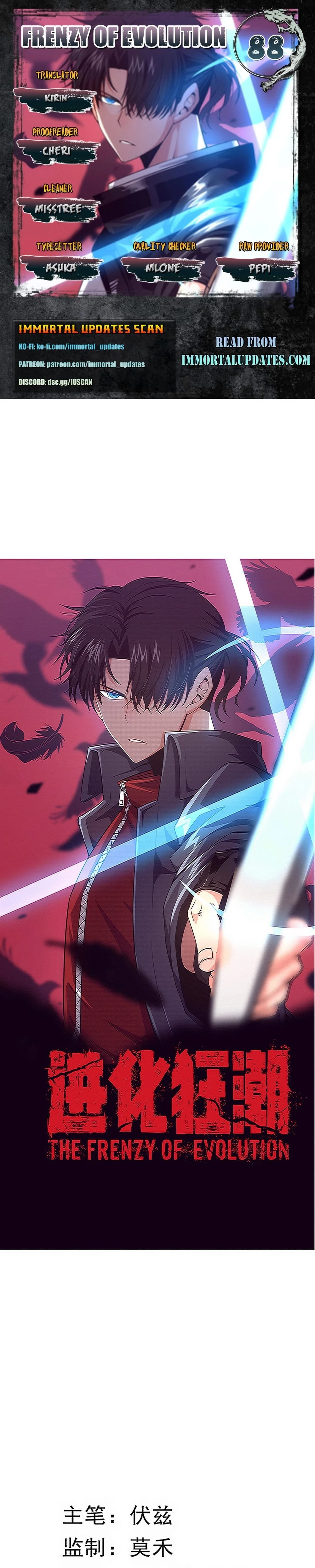 Evolution Frenzy Chapter 88 - 1