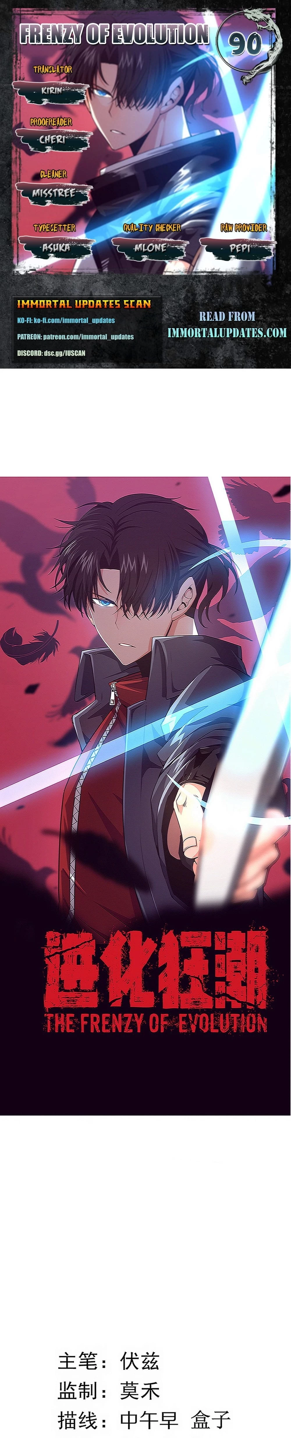Evolution Frenzy Chapter 90 - 1