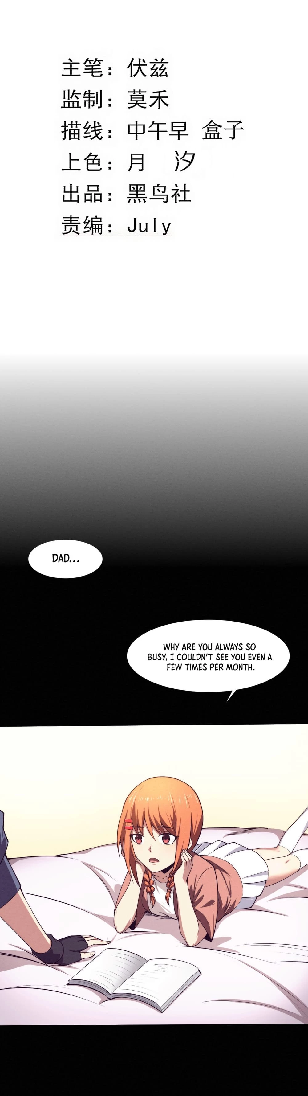 Evolution Frenzy Chapter 93 - 2