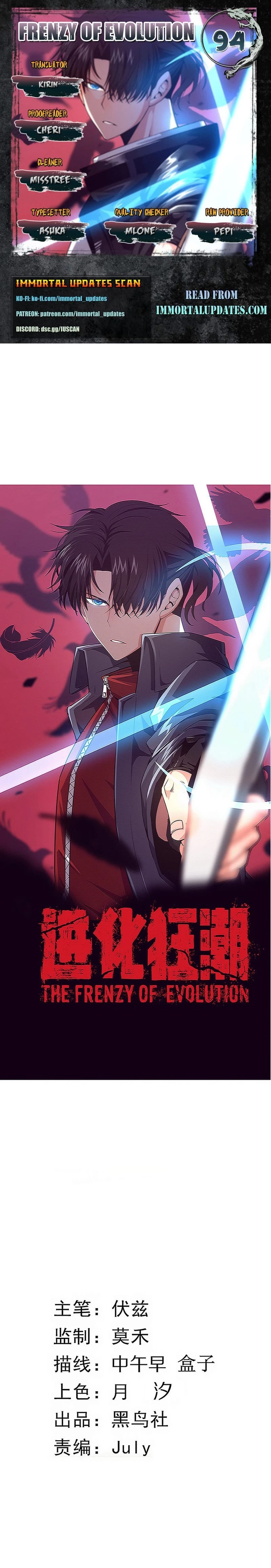 Evolution Frenzy Chapter 94 - 1