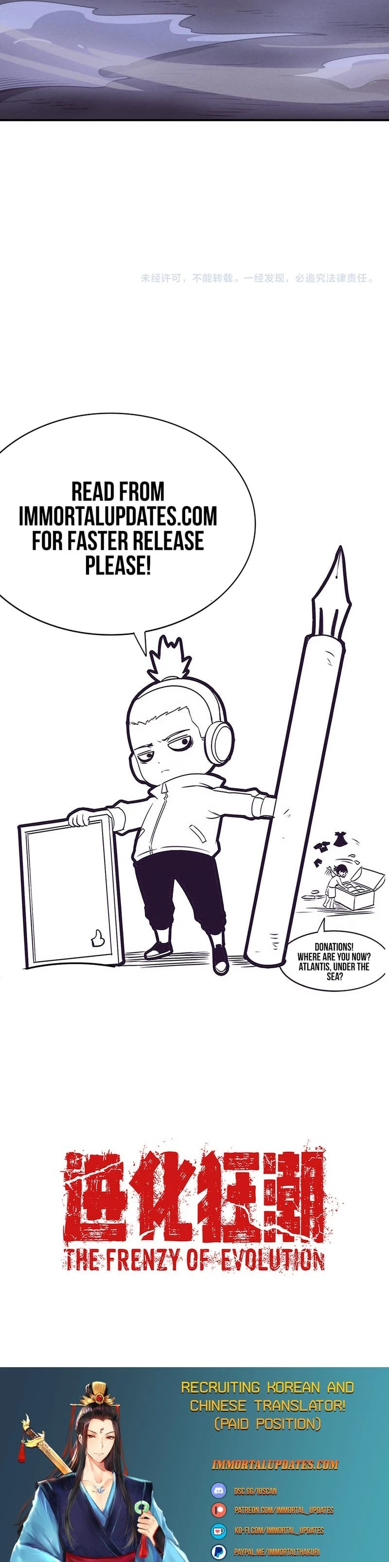Evolution Frenzy Chapter 94 - 26