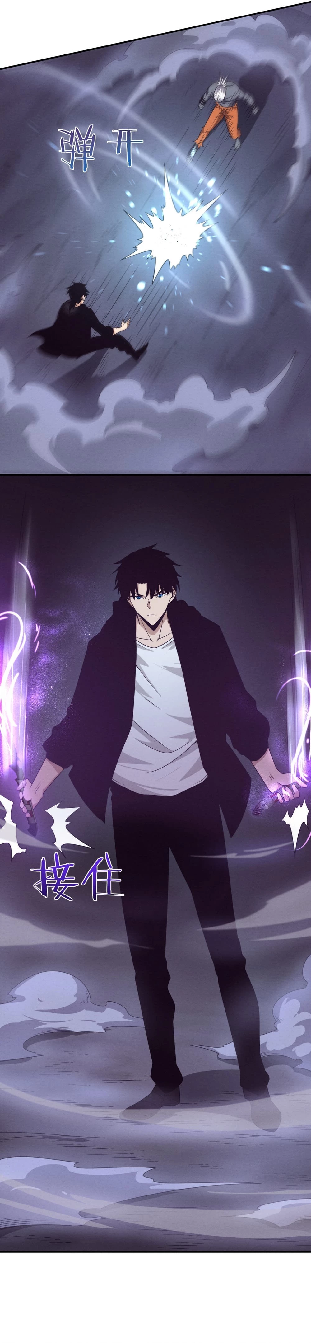 Evolution Frenzy Chapter 95 - 2