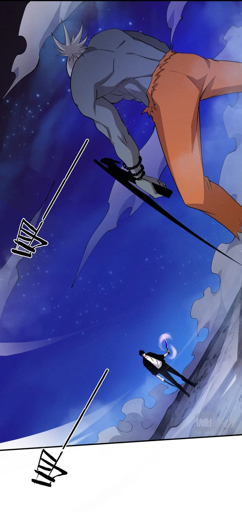 Evolution Frenzy Chapter 95 - 4
