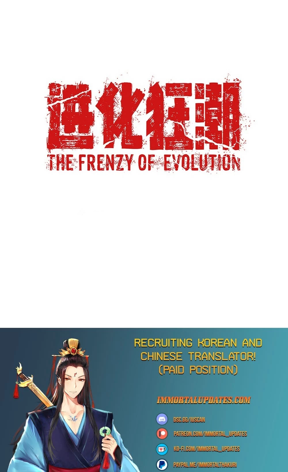 Evolution Frenzy Chapter 95 - 24