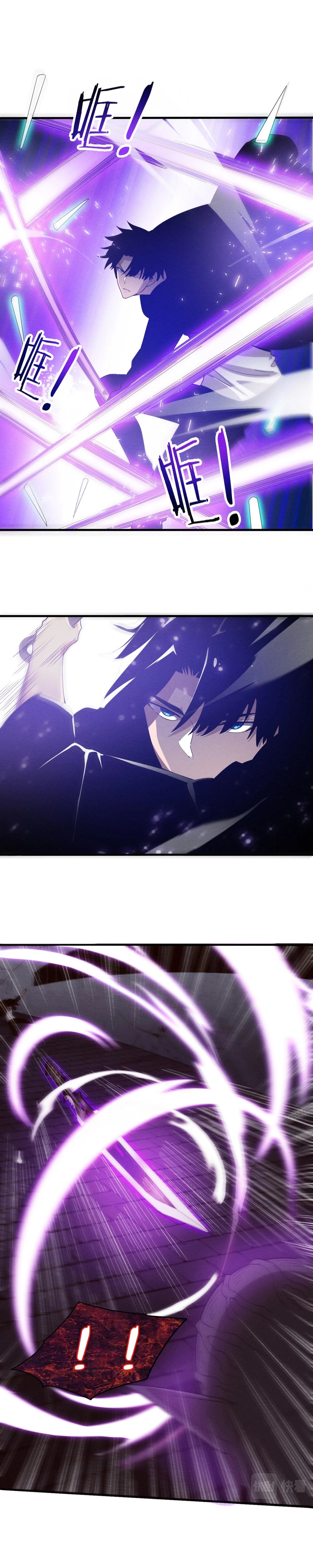 Evolution Frenzy Chapter 97 - 15