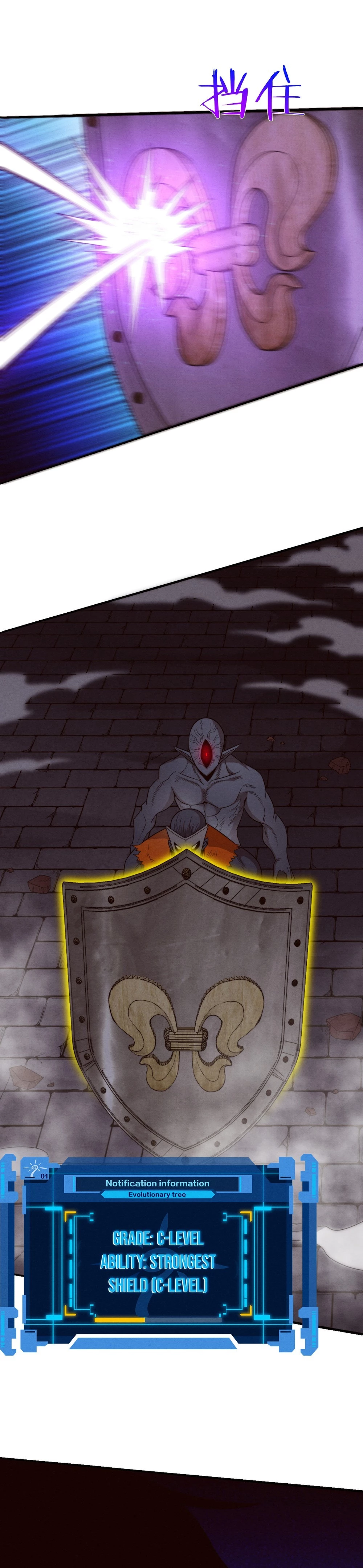 Evolution Frenzy Chapter 97 - 16