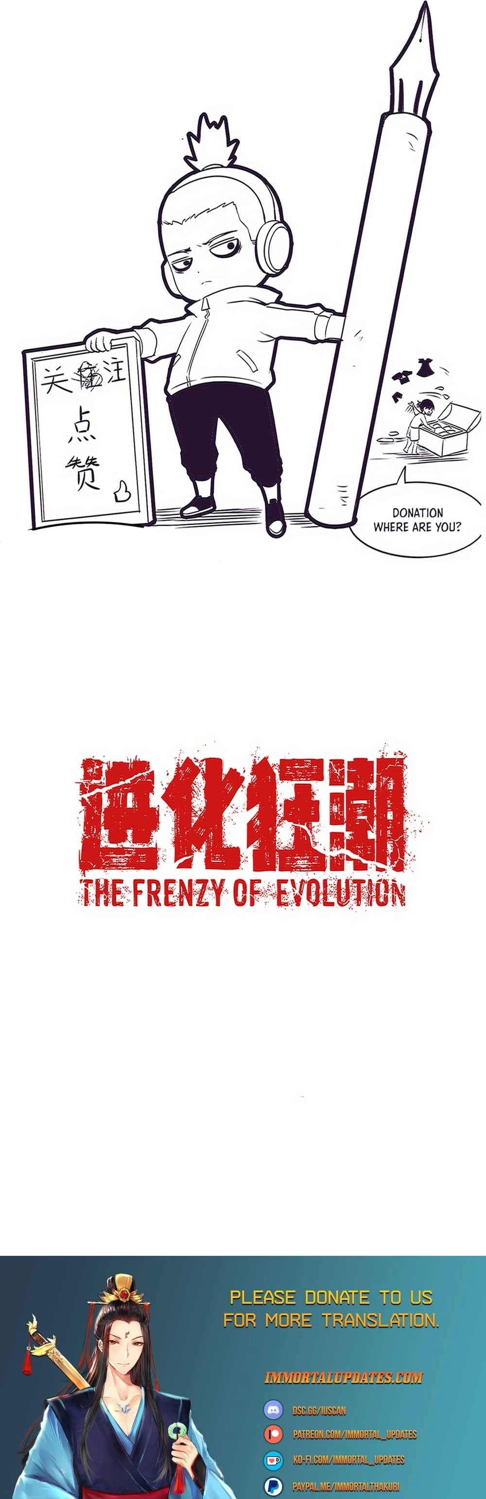 Evolution Frenzy Chapter 99 - 22