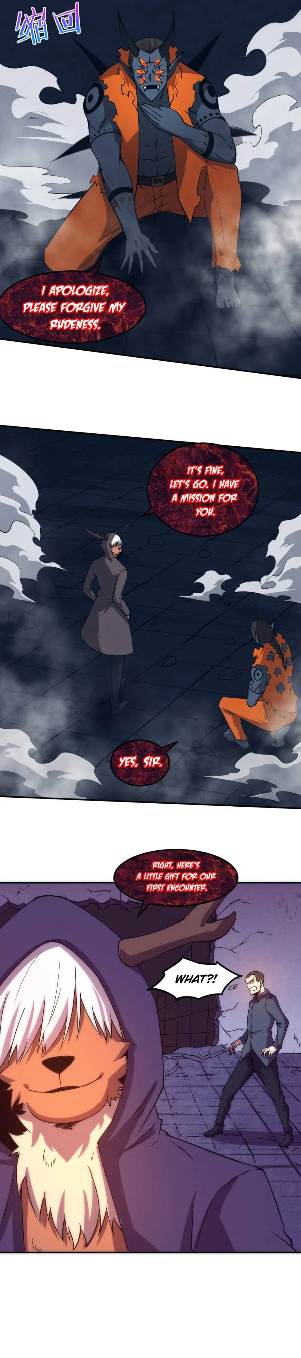 Evolution Frenzy Chapter 101 - 20