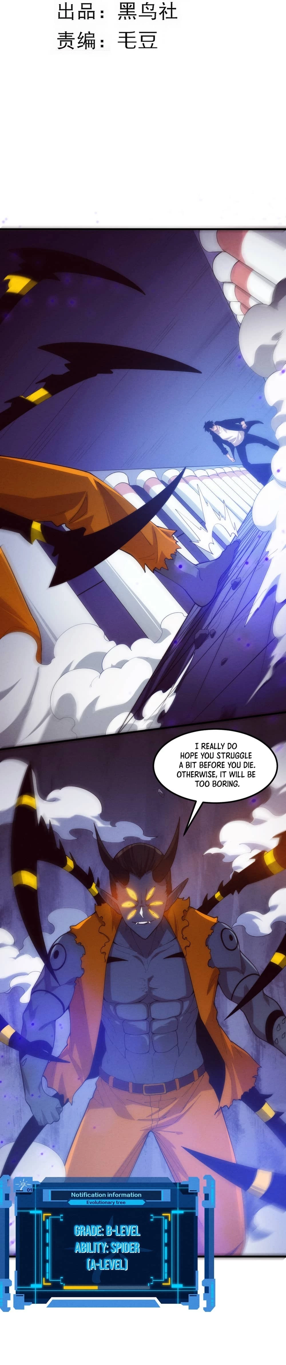 Evolution Frenzy Chapter 102 - 3