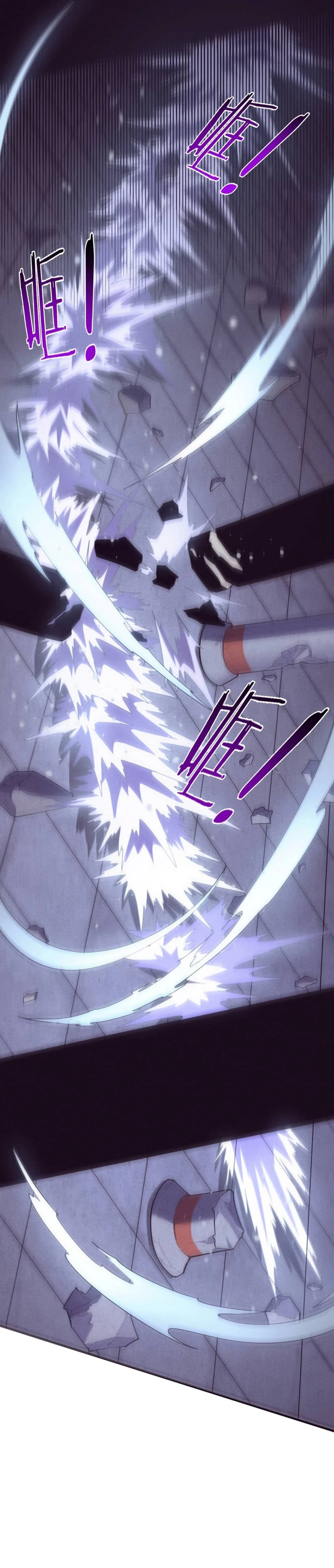 Evolution Frenzy Chapter 102 - 6