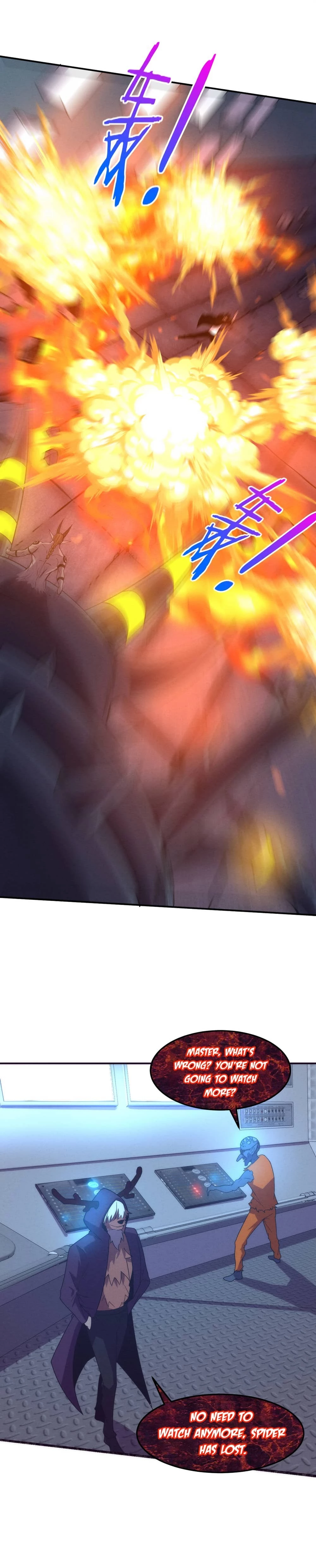 Evolution Frenzy Chapter 103 - 17