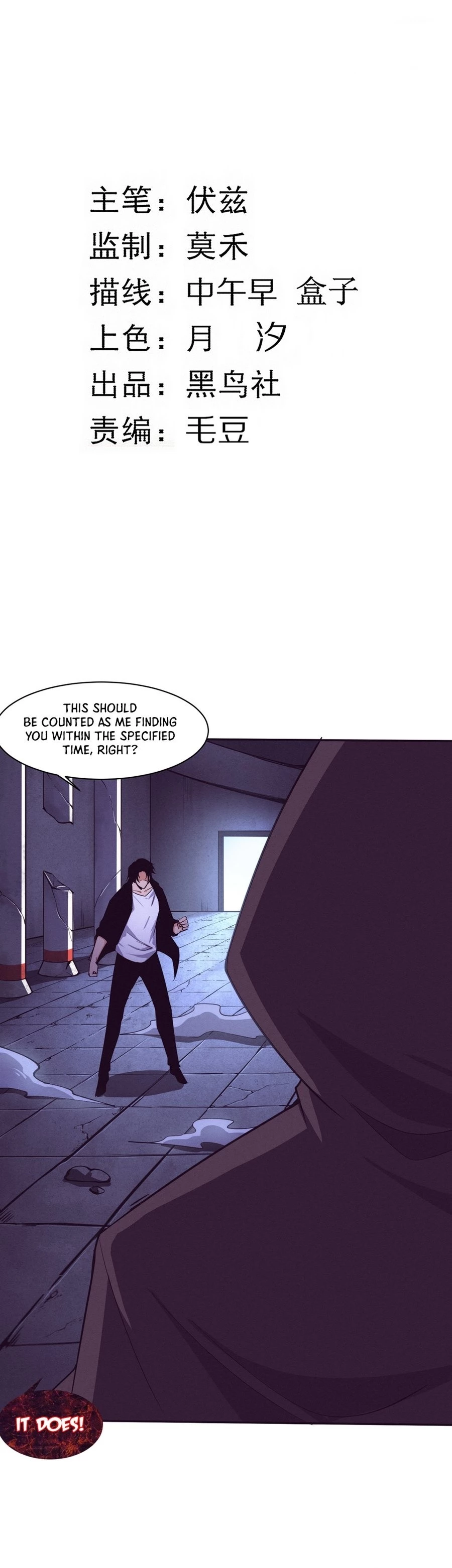 Evolution Frenzy Chapter 104 - 3