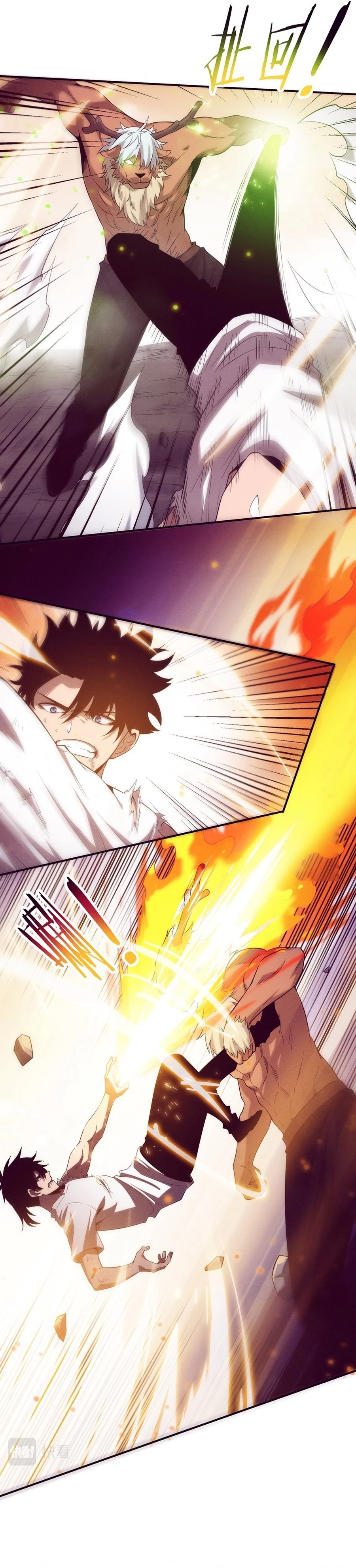 Evolution Frenzy Chapter 106 - 20