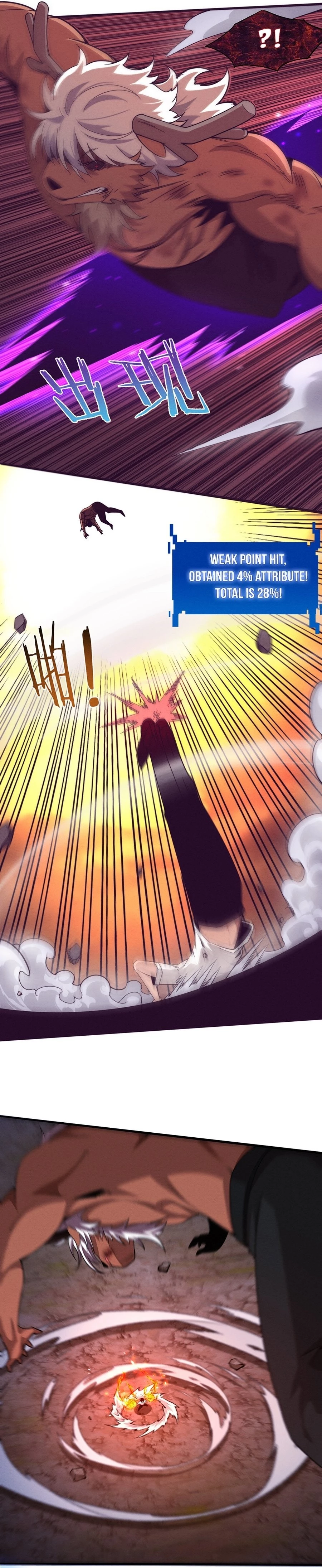 Evolution Frenzy Chapter 106 - 22