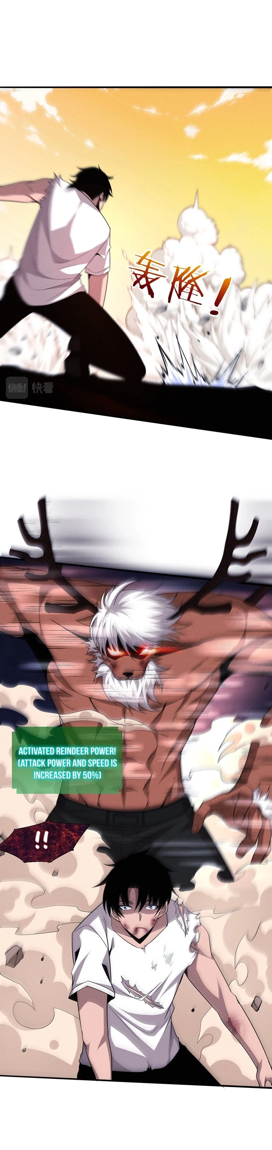Evolution Frenzy Chapter 107 - 3