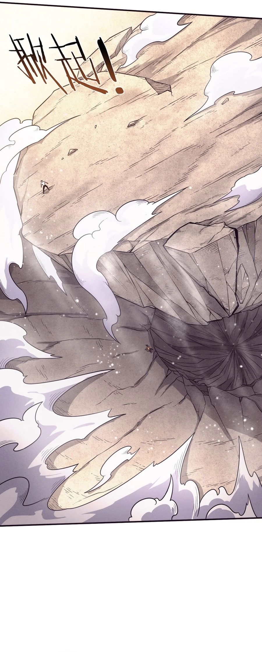 Evolution Frenzy Chapter 107 - 10